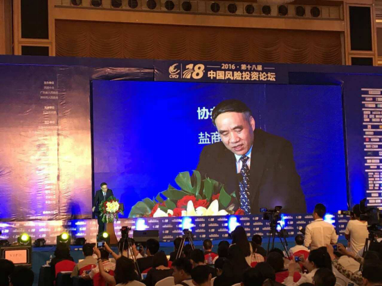  全國人常委、民建 副主席 辜勝阻講話