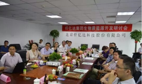 仟億達誠邀您蒞臨廣交會展館，與您暢談生物節(jié)能環(huán)保之道！
