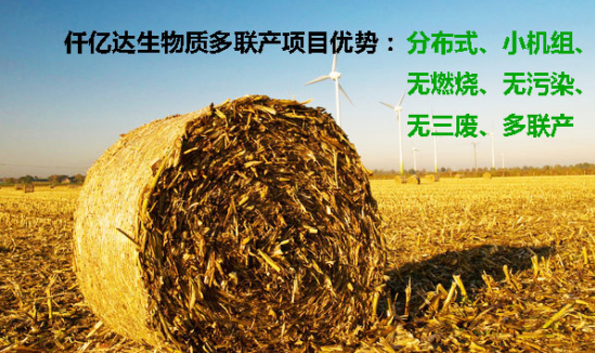 “空氣”也需要海外代購？霧霾橫行，需要仟億達(dá)這樣的良心企業(yè)！