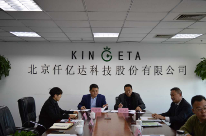  仟億達田總（左二）與通城縣林業(yè)局領(lǐng)導簽訂林業(yè)碳匯項目開發(fā)與管理合同書