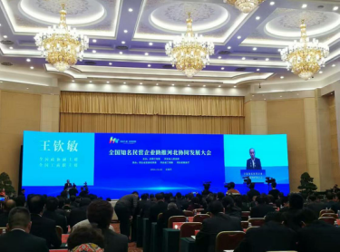 全國政協(xié)副主席、全國工商聯(lián)主席王欽敏發(fā)表致辭