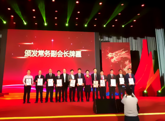 仟億達(dá)集團(tuán)（831999）董事長(zhǎng)鄭兩斌當(dāng)選北京福建企業(yè)總商會(huì)副監(jiān)事長(zhǎng)，并再次榮任常務(wù)副會(huì)長(zhǎng)
