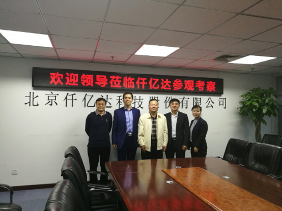 鴻基金發(fā)起人、央視主持人陳偉鴻(左二)、北京廈門企業(yè)商會會長蔣清林(右二)、北京福建企業(yè)總商會黨委書記、會長陳春玖(右一)上臺啟動“攜手鴻基金·關愛青少年”公益活動