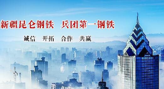 仟億達集團與昆侖鋼鐵就循環(huán)水系統(tǒng)、風機系統(tǒng)節(jié)能改造達成合作