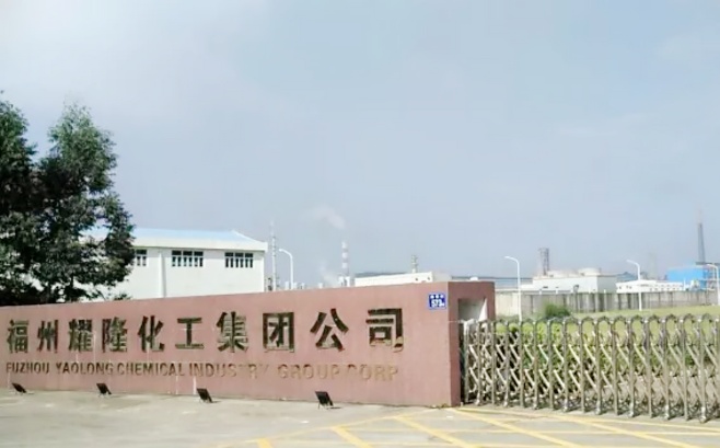 仟億達集團與福州耀隆化工集團就水系統(tǒng)、冷卻塔系統(tǒng)節(jié)能改造達成合作
