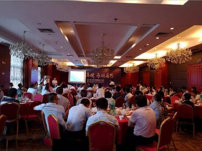 輝煌再續(xù)，感謝有您，仟億達(dá)集團(tuán)2018年中總結(jié)會(huì)圓滿結(jié)束